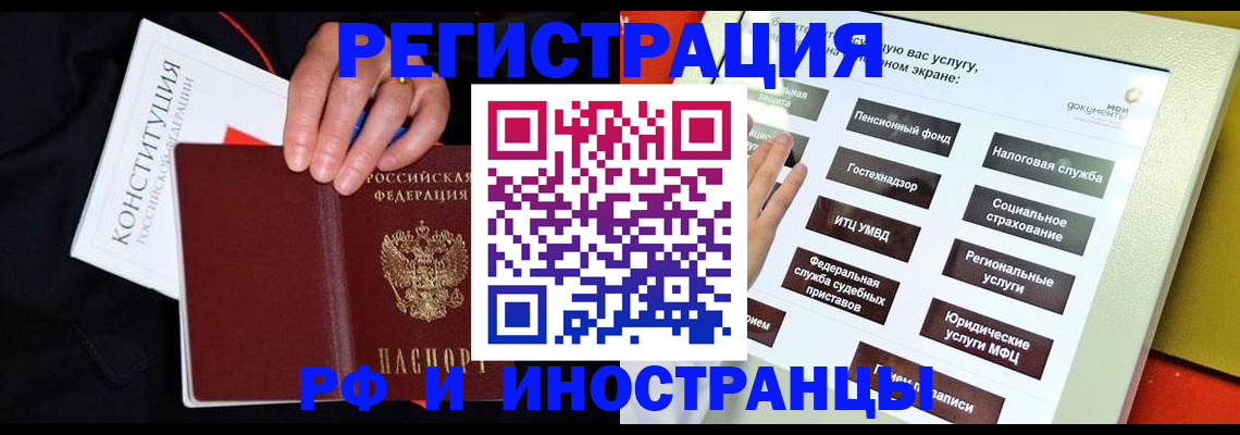 пропишу в квартире в Покачах